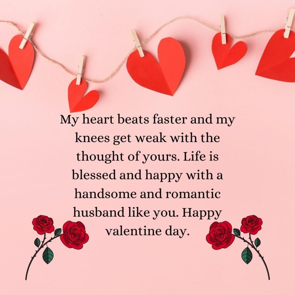 valentines day message 2022